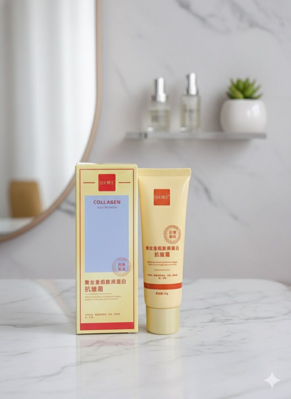 Collagen Anti-Wrinkle Cream
